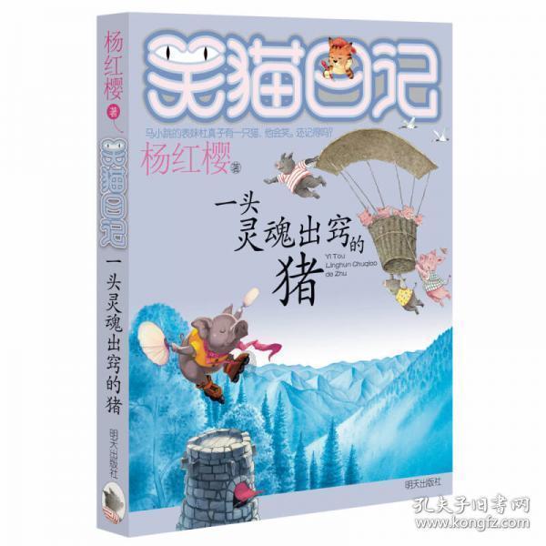 逃离猎人住宅