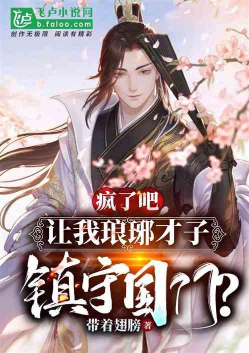 我们常听到的“巴蜀”之地到底在哪里，和四川又有什么联系？