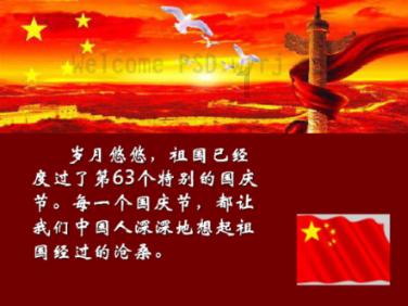 极品飞车ONLINE
