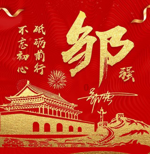 无休止的树
