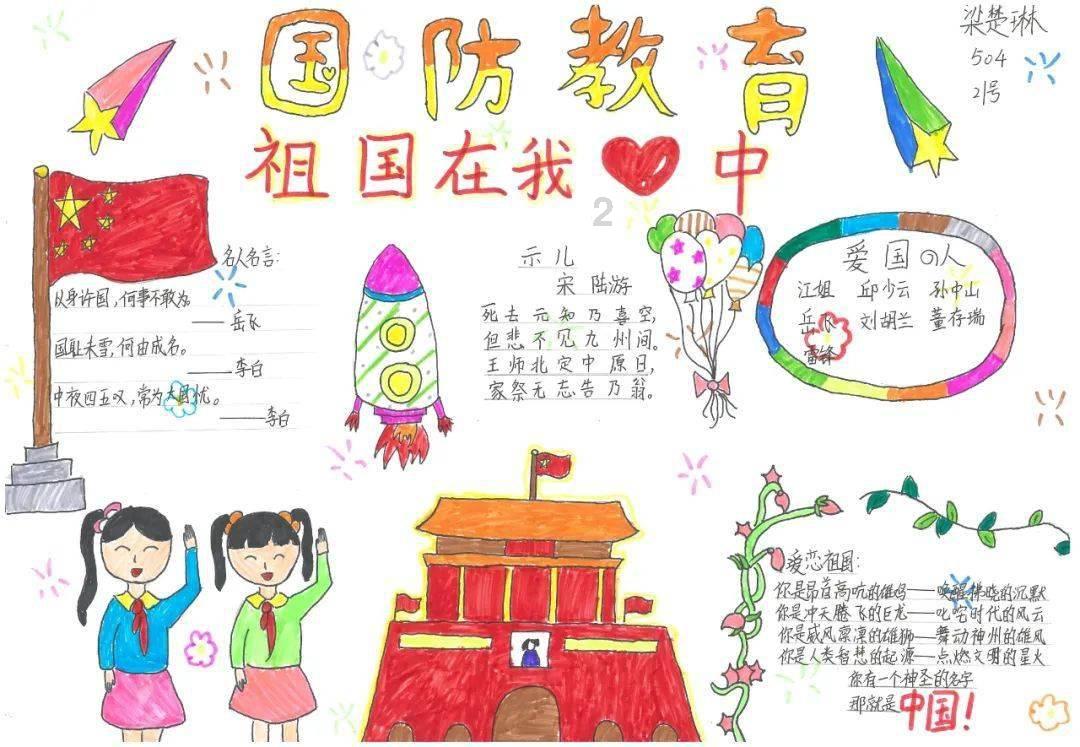 苏州工业园区吴淞社区表彰“星·巢行动”文明志愿家庭