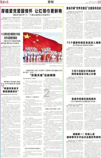 微美全息盘中异动 下午盘股价大跌5.71%