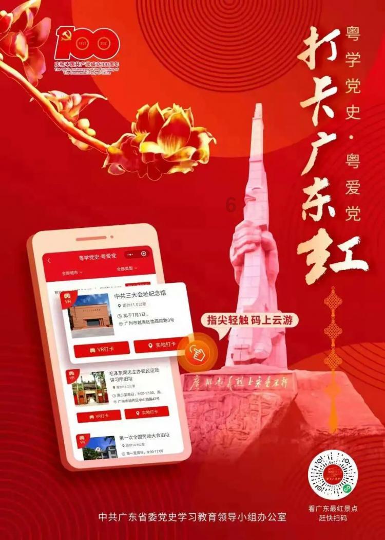 下好“先手棋” 打造“强磁场” 用好“组合拳”