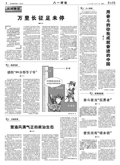 逃离复古建筑